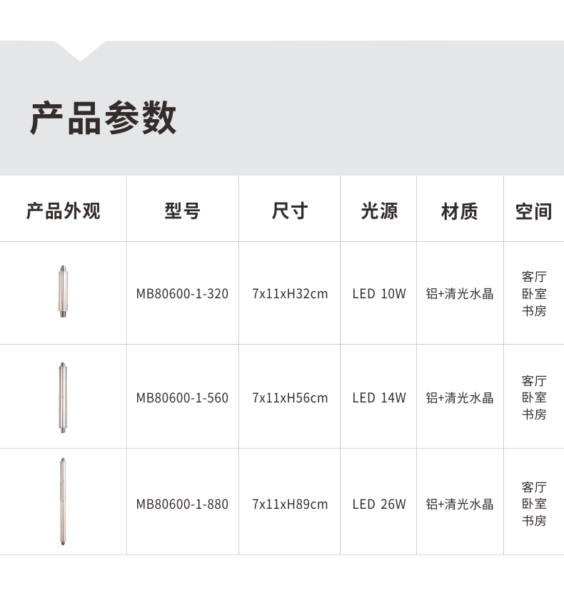 详情页10.jpg