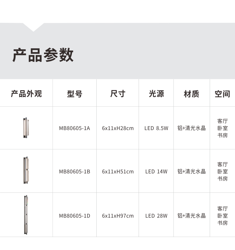 详情页10.jpg