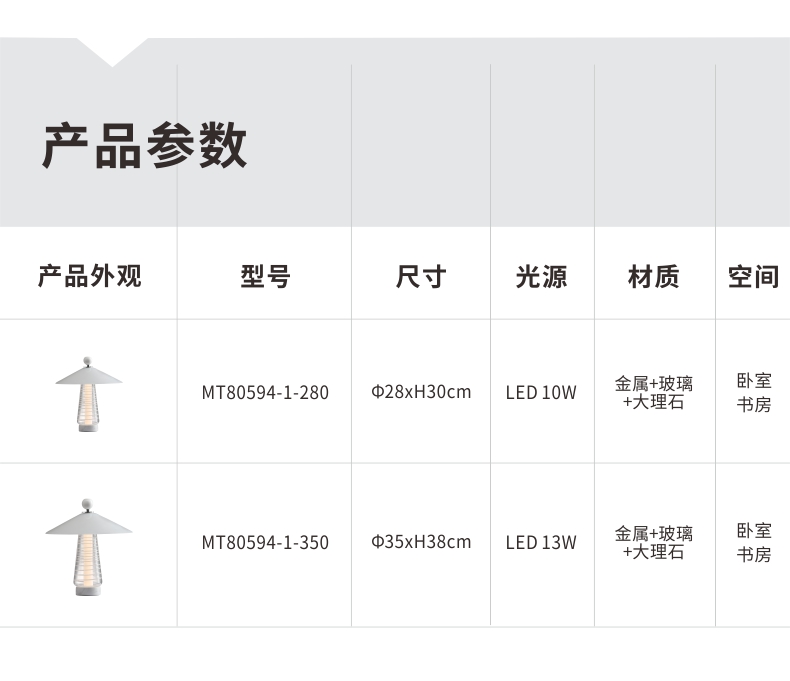 详情页9.jpg